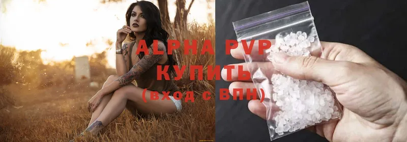 APVP Соль Миньяр