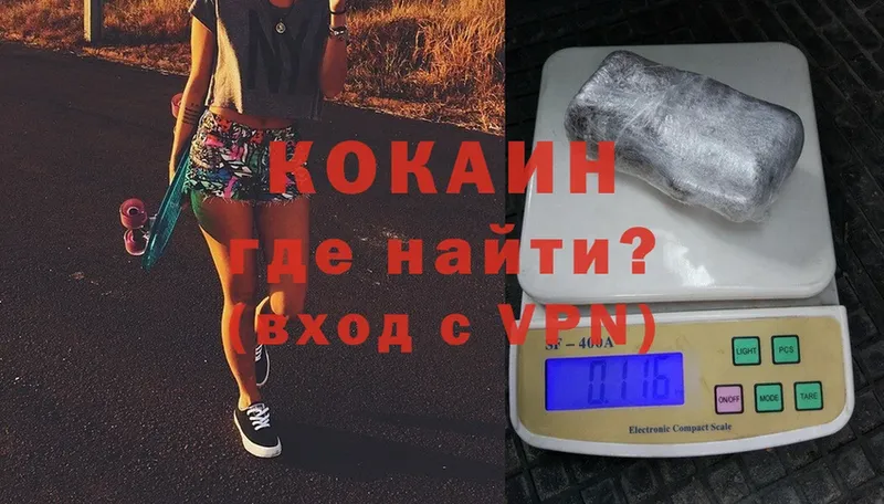 даркнет наркотические препараты  Миньяр  Cocaine Fish Scale 