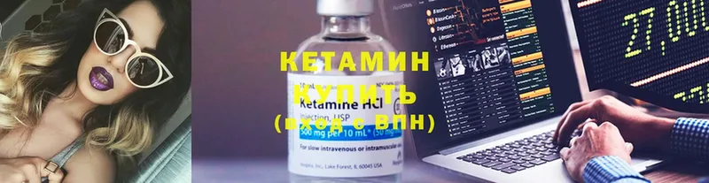 закладки  Миньяр  КЕТАМИН ketamine 