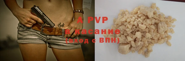 a pvp Богородск