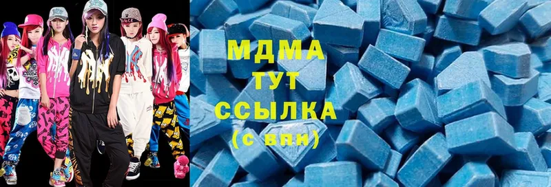 продажа наркотиков  Миньяр  MDMA кристаллы 